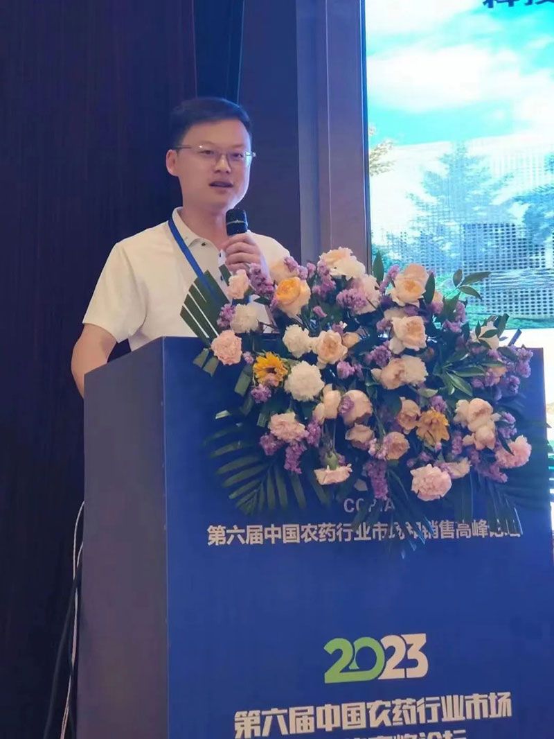 新朝陽在第六屆中國農藥行業市場和銷售高峰論壇做“生物農藥+化學農藥，引領植保市場未來”主題報告